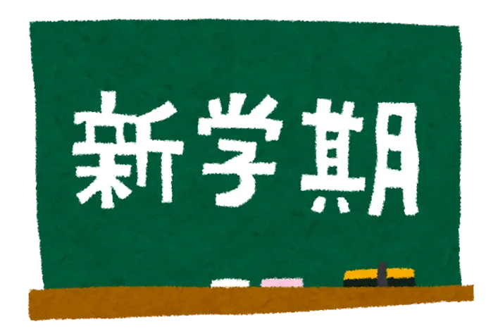 こどもサポート広場 minatos 綱島店/【白楽店】どきどき・わくわく！新学期！