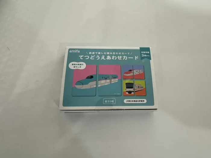 こどもサポート広場 minatos 綱島店/【白楽店】絵合わせカードで楽しもう🚉