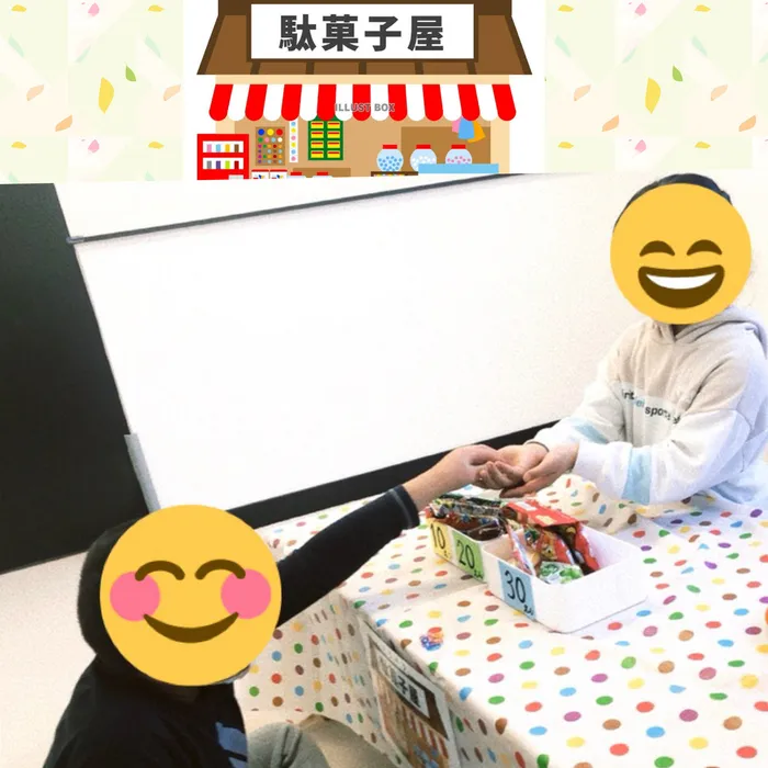 放課後等デイサービスキラキラ本郷町/キラキラ駄菓子屋さん🍬🍫🍪