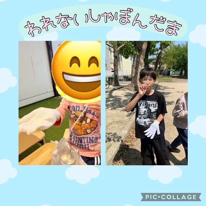 【ABA個別療育・就学前支援】BEAR KIDS （ベアキッズ）東成１号店/️🫧️われないしゃぼんだま🫧