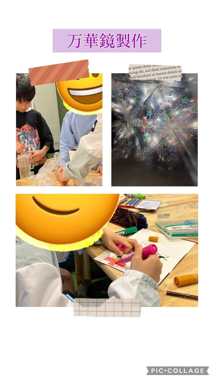 【ABA個別療育・就学前支援】BEAR KIDS （ベアキッズ）東成１号店/万華鏡作り⭐️