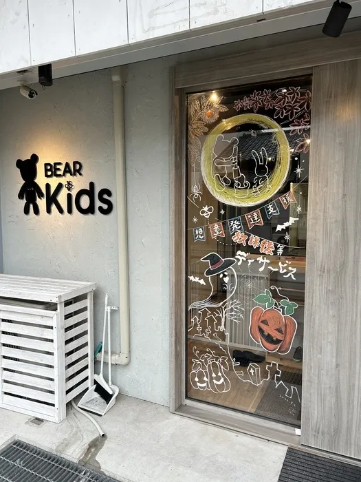 【ABA個別療育・就学前支援】BEAR KIDS （ベアキッズ）１号店/秋ですね！