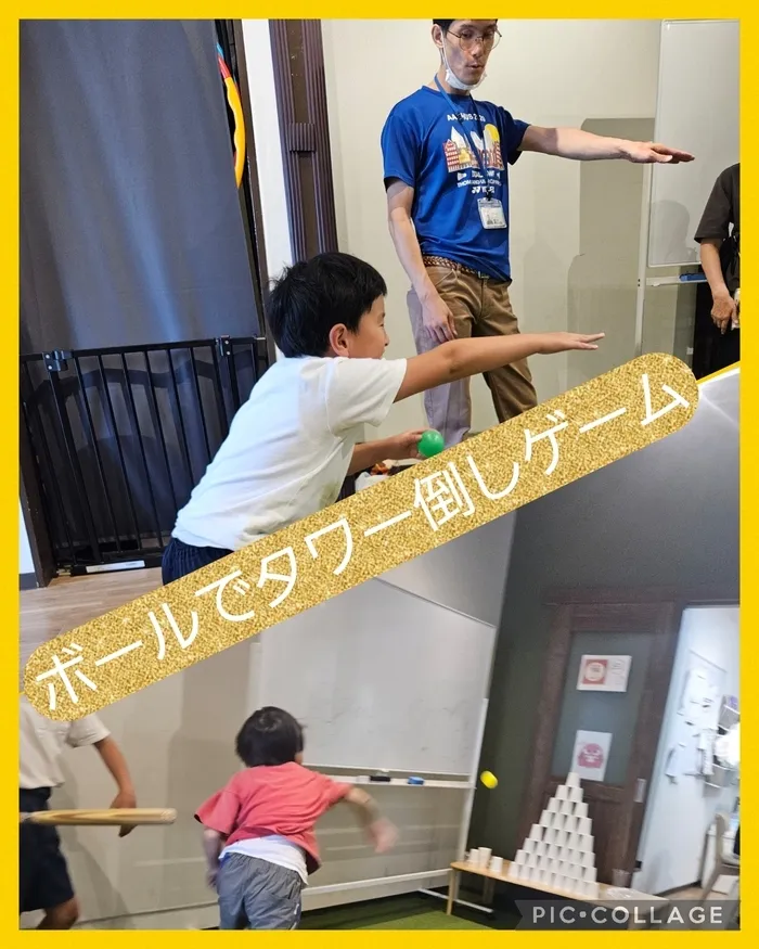 【ABA個別療育・就学前支援】BEAR KIDS （ベアキッズ）東成１号店/ボールでタワー倒しゲーム🥤