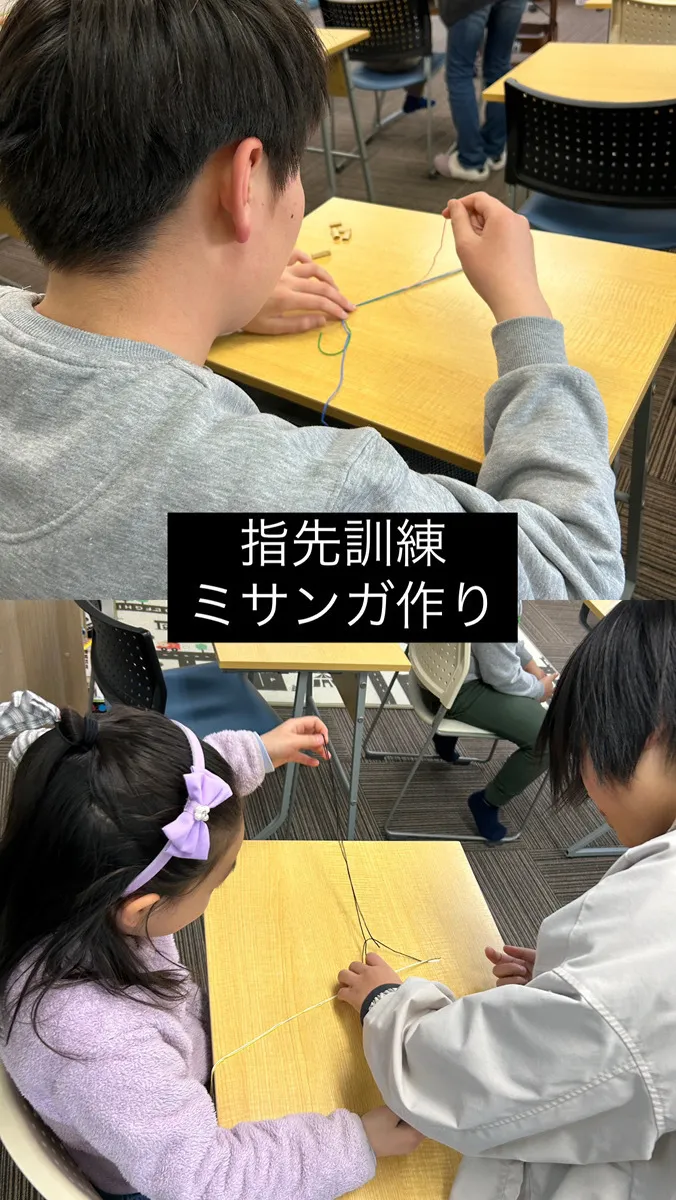 こすもすカレッジジュニア新松戸教室/指先訓練