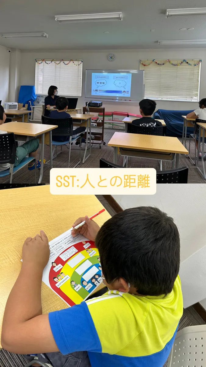 こすもすカレッジジュニア新松戸教室/SST：人との距離