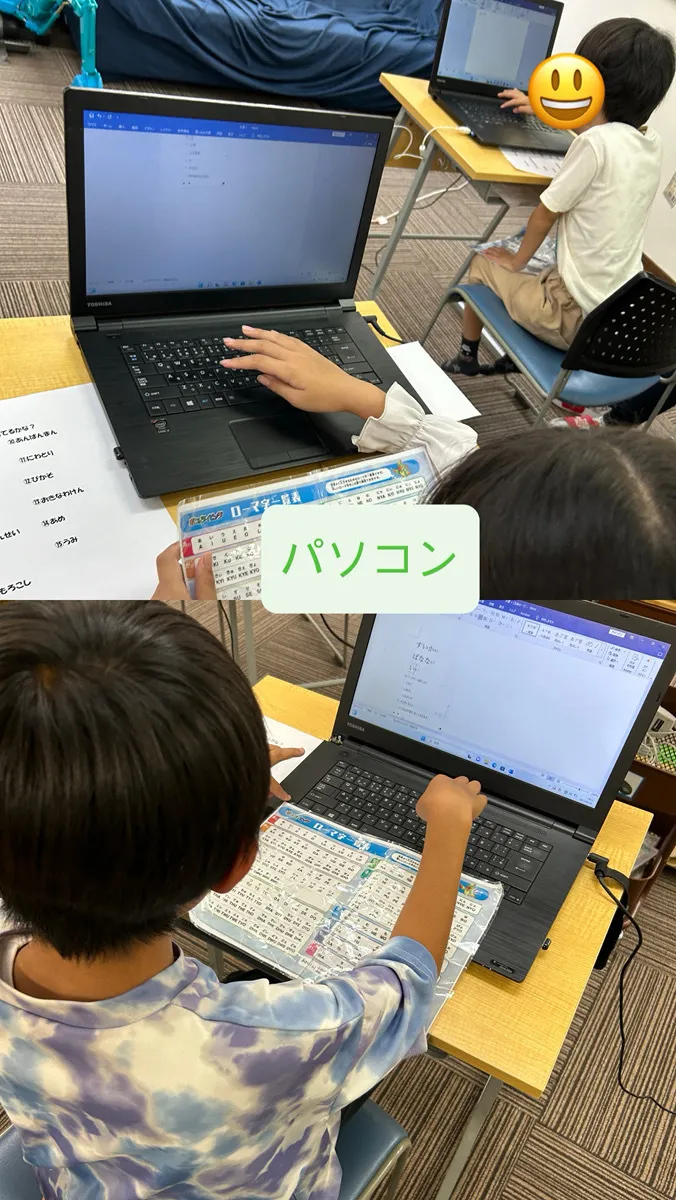 こすもすカレッジジュニア新松戸教室/パソコン