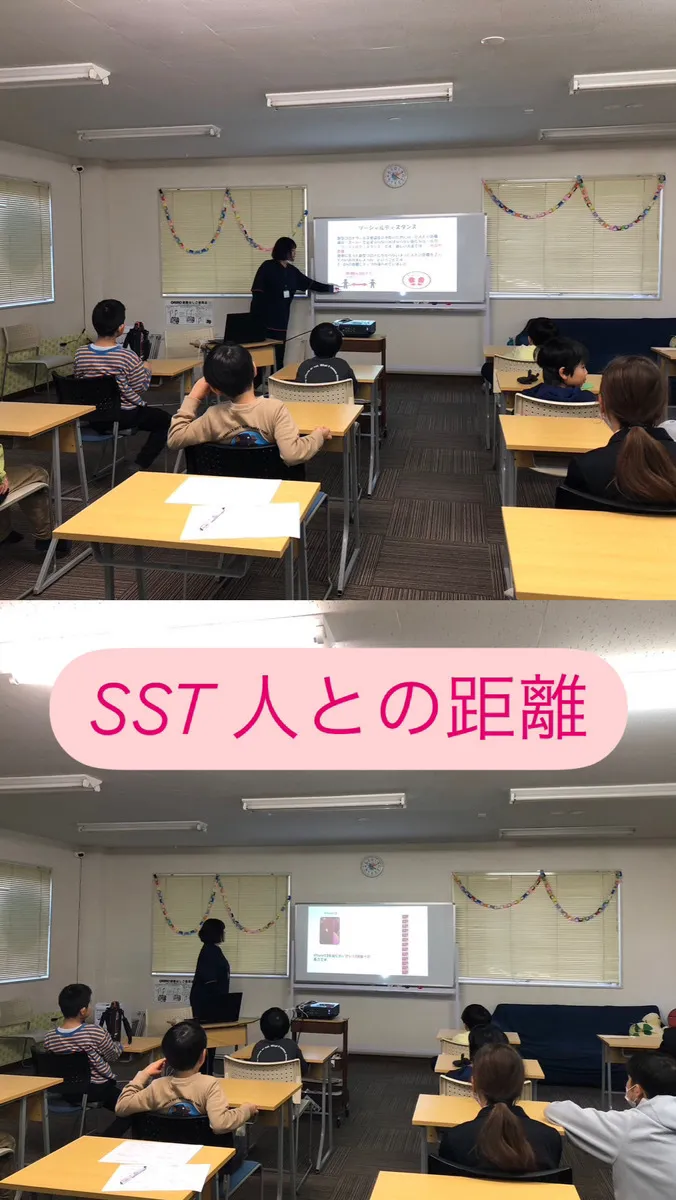 こすもすカレッジジュニア新松戸教室/SST　人との距離