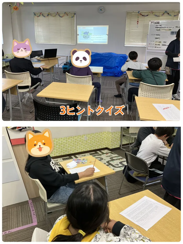 こすもすカレッジジュニア新松戸教室/3ヒントクイズ