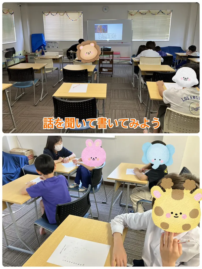 こすもすカレッジジュニア新松戸教室/話を聞いて書いてみよう