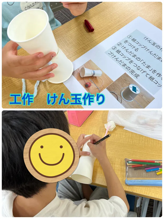 こすもすカレッジジュニア新松戸教室/工作　けん玉作り