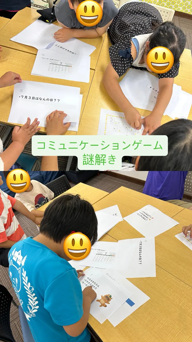 こすもすカレッジジュニア新松戸教室/コミュニケーションゲーム