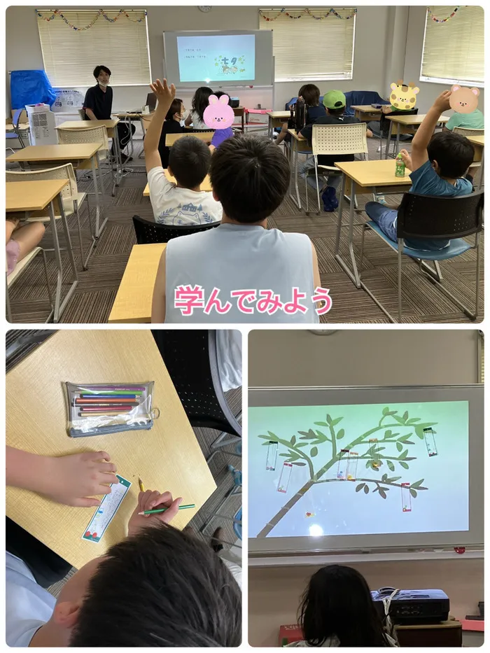 こすもすカレッジジュニア新松戸教室/学んでみよう！