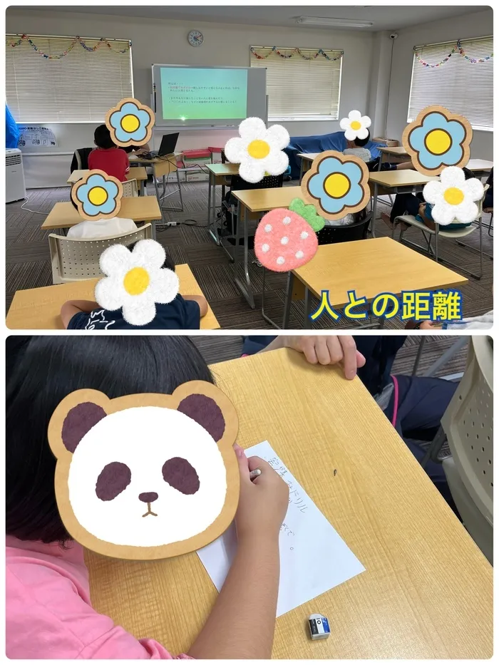こすもすカレッジジュニア新松戸教室/sst:人との距離