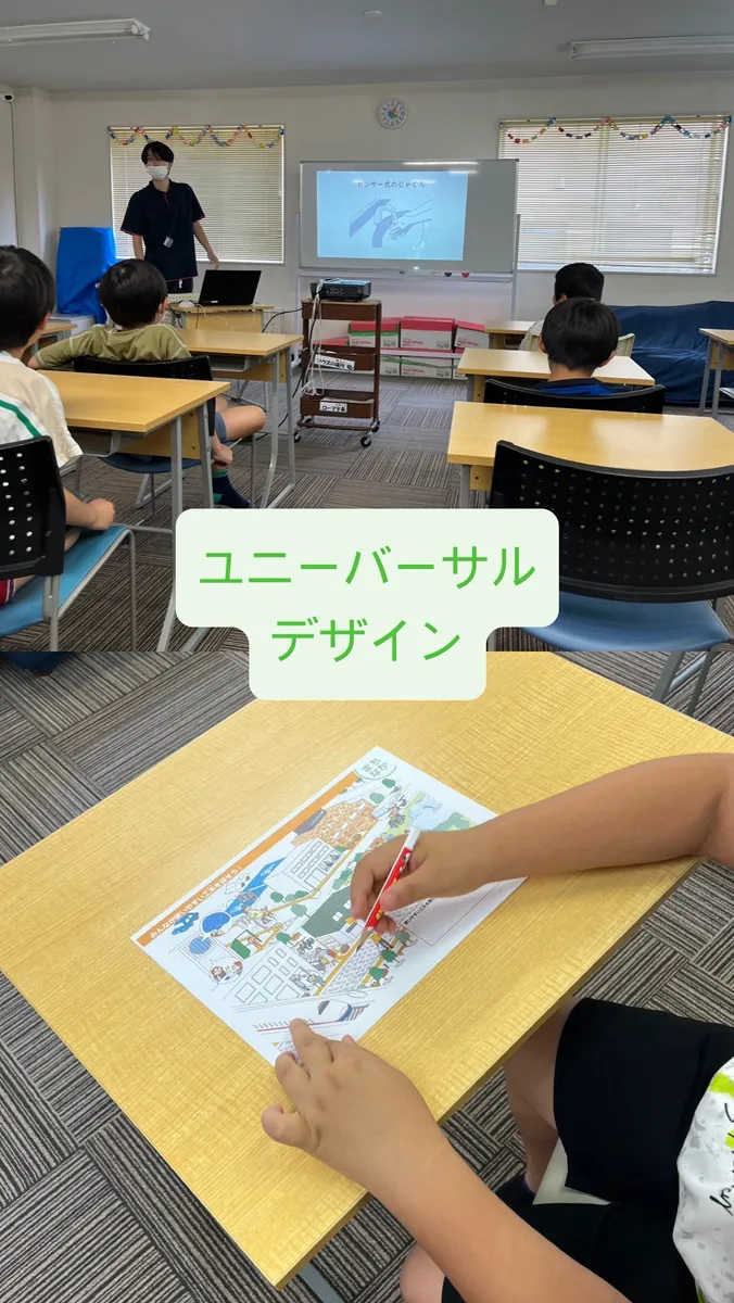 こすもすカレッジジュニア新松戸教室/ユニバーサルデザイン