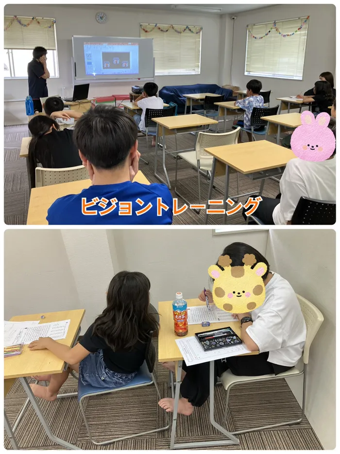 こすもすカレッジジュニア新松戸教室/ビジョントレーニング