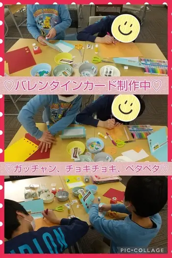 こすもすカレッジジュニア新松戸教室/バレンタインカードを作ってみよう！