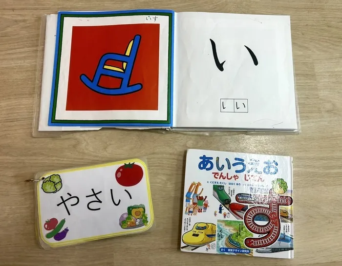 てらぴぁぽけっと上尾教室/ひらがなの読み方📘