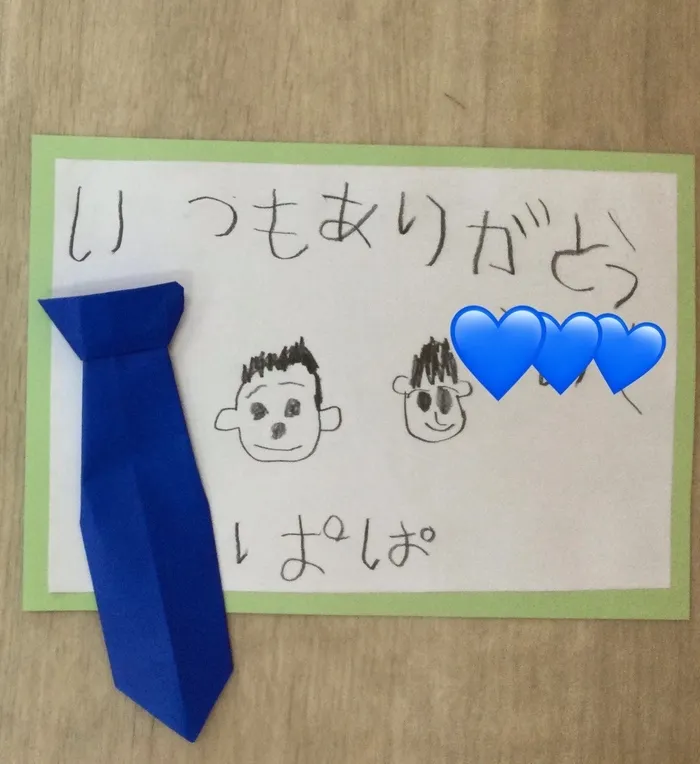 てらぴぁぽけっと上尾教室/ありがとう💐