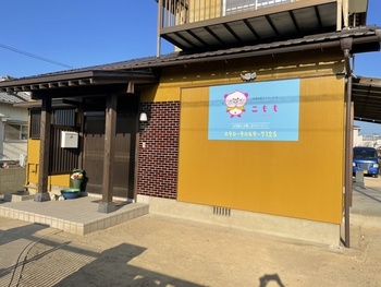 こもも