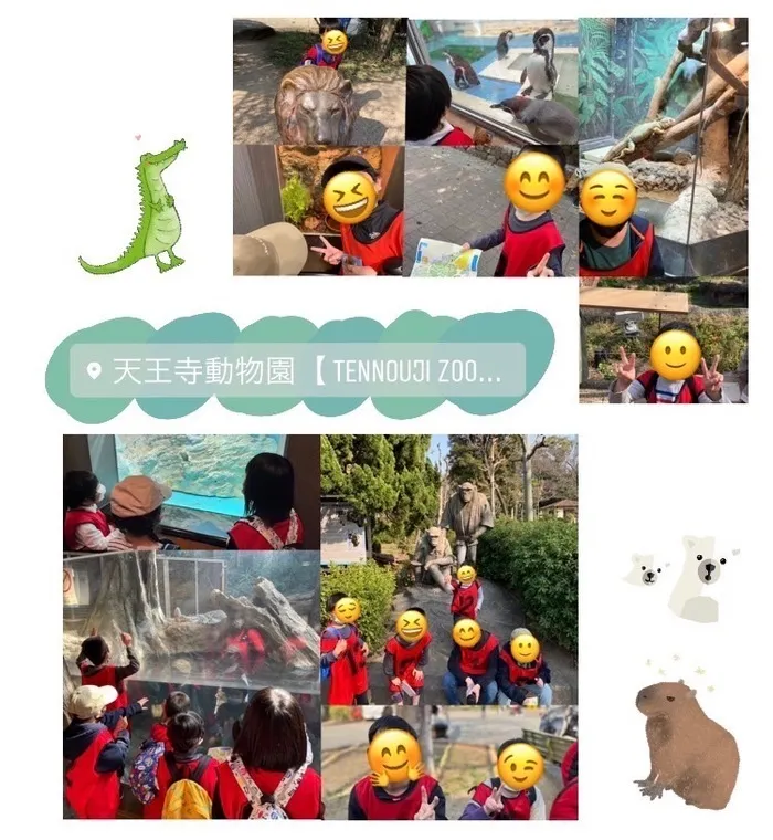 児童発達支援スマイル　夕陽丘店/天王寺動物園🐒🎶