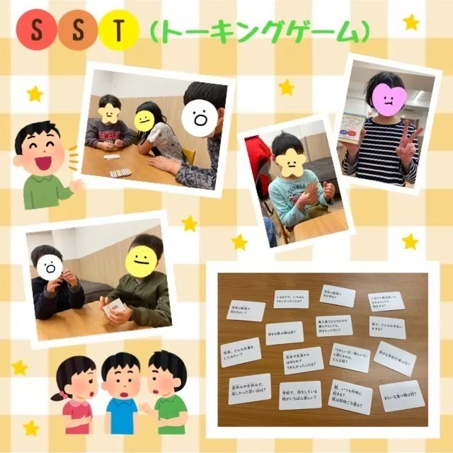 児童発達支援スマイル　夕陽丘店/SST🌟トーキングゲーム🗣💭