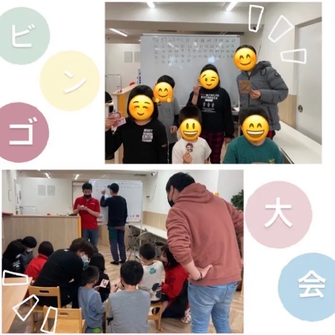 児童発達支援スマイル　夕陽丘店/春休み最終イベント🎶ビンゴ大会🌷