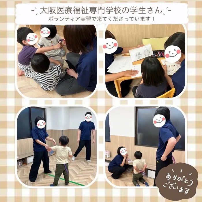 児童発達支援スマイル　夕陽丘店/実習の学生さん🌼