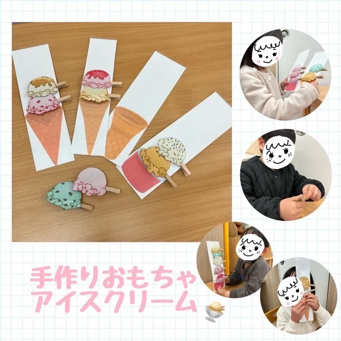 児童発達支援スマイル　夕陽丘店/手作りおもちゃ🍨