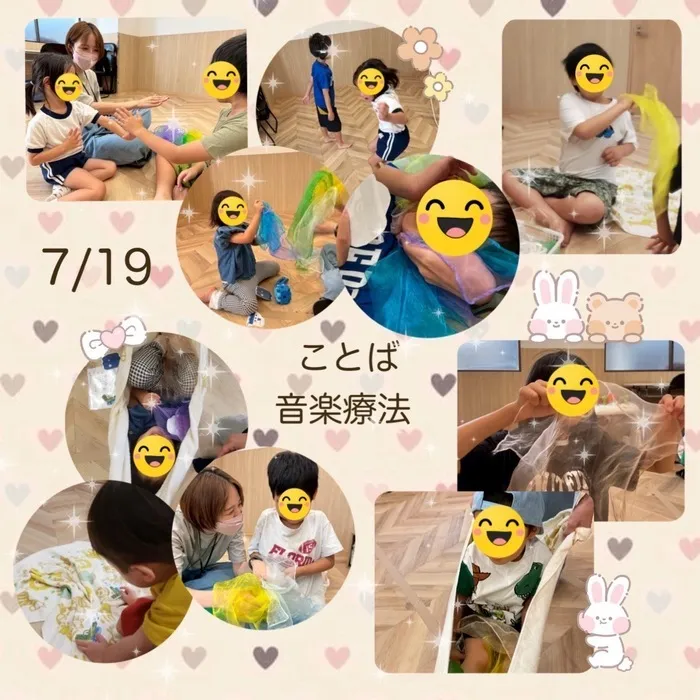 【空きあり★送迎あり】児童発達支援　スマイル夕陽丘店【土日祝も開所★】/ことば音楽療法