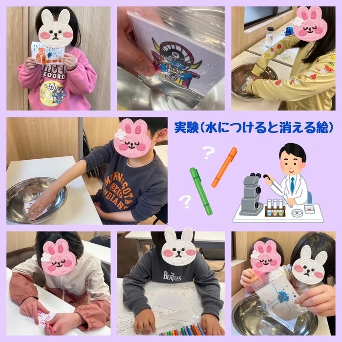 児童発達支援スマイル　夕陽丘店/実験！水につけると消える絵👩‍🔬﻿🫧 ͛.*