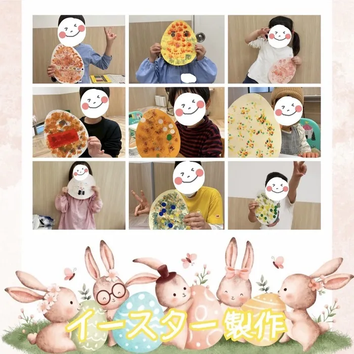 【土日祝も開所★】児童発達支援　スマイル夕陽丘店【空きあり★】/イースター製作🐰⸝꙳*