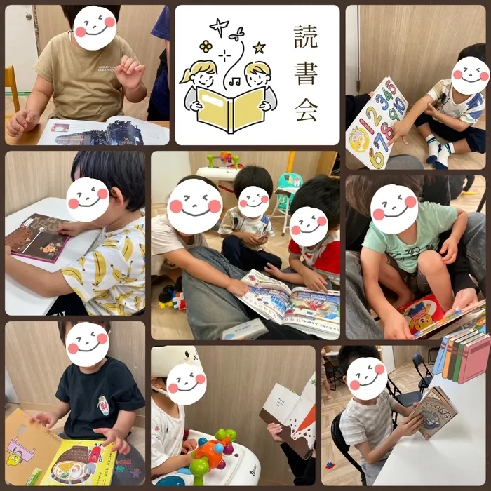 児童発達支援スマイル　夕陽丘店/読書会📕