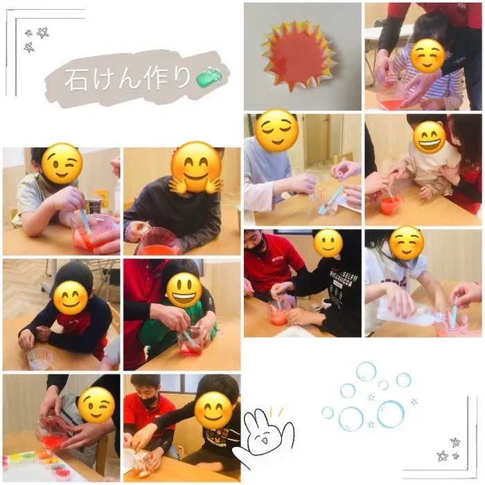 児童発達支援スマイル　夕陽丘店/石鹸作り〜🫧