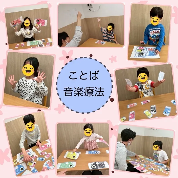 【土日祝も開所★】児童発達支援　スマイル夕陽丘店【空きあり★】/ことば音楽療法