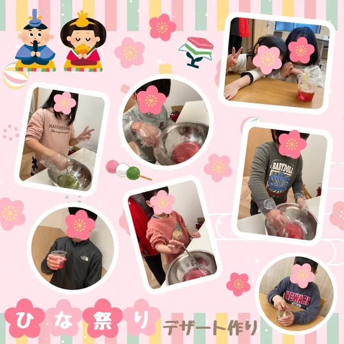 児童発達支援スマイル　夕陽丘店/ひなまつりデザート作り🎎🌸