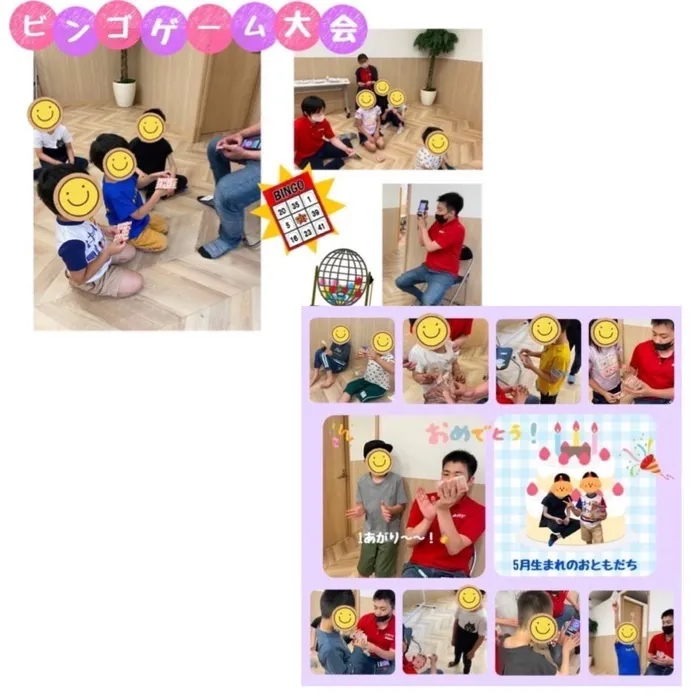 児童発達支援スマイル　夕陽丘店/5月お誕生日会🎂🎉〜ビンゴ大会〜