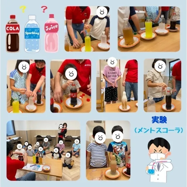 児童発達支援スマイル　夕陽丘店/メントスコーラ実験👨‍🔬🧪