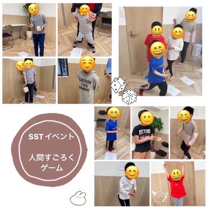 児童発達支援スマイル　夕陽丘店/SSTイベント♪♪人間すごろくゲーム🎲