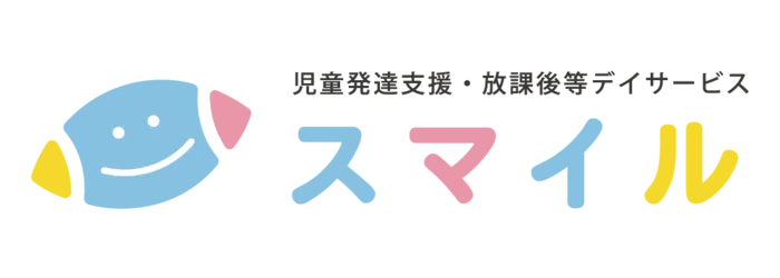 児童発達支援スマイル　夕陽丘店/スマイル理念🏈