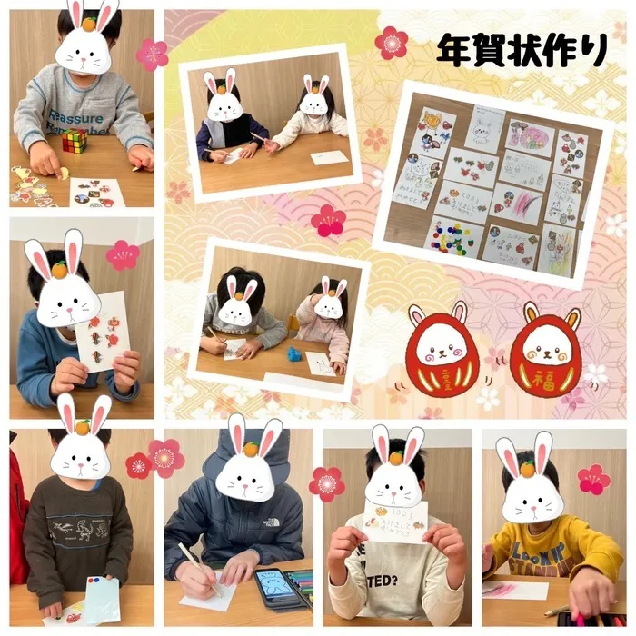 放課後等デイサービススマイル夕陽丘店/年賀状作り🐰🥕