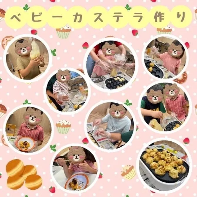 放課後等デイサービススマイル夕陽丘店/ベビーカステラ作り🍴