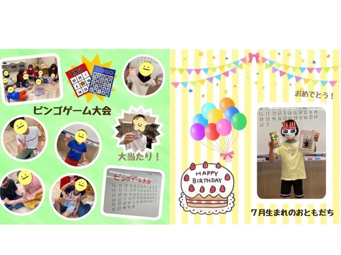 放課後等デイサービススマイル夕陽丘店/7月お誕生日会🎉ビンゴゲーム大会🌻