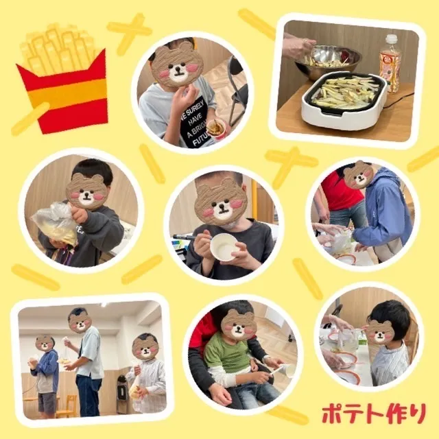 放課後等デイサービススマイル夕陽丘店/フライドポテト作り🍠🥔