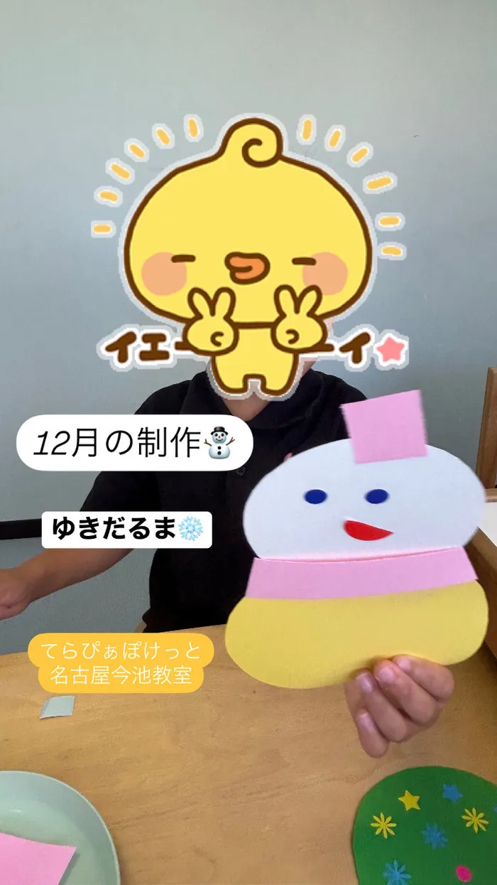 てらぴぁぽけっと　今池教室/12月の制作⛄️