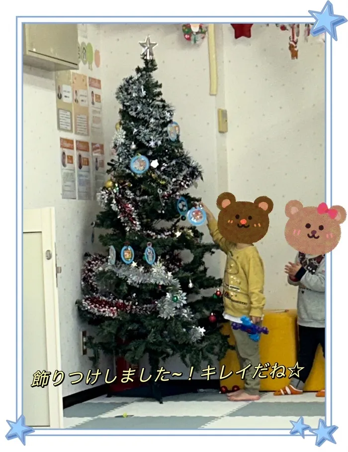 てらぴぁぽけっと　今池教室/🎄クリスマス会🎅