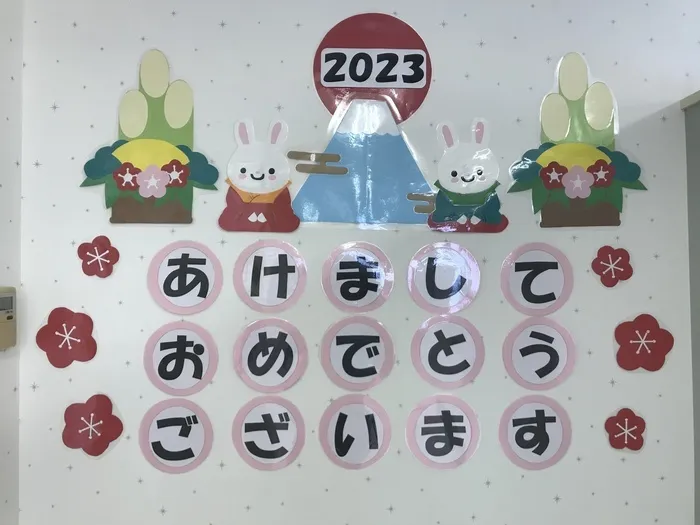 てらぴぁぽけっと　今池教室/新年のご挨拶🐇