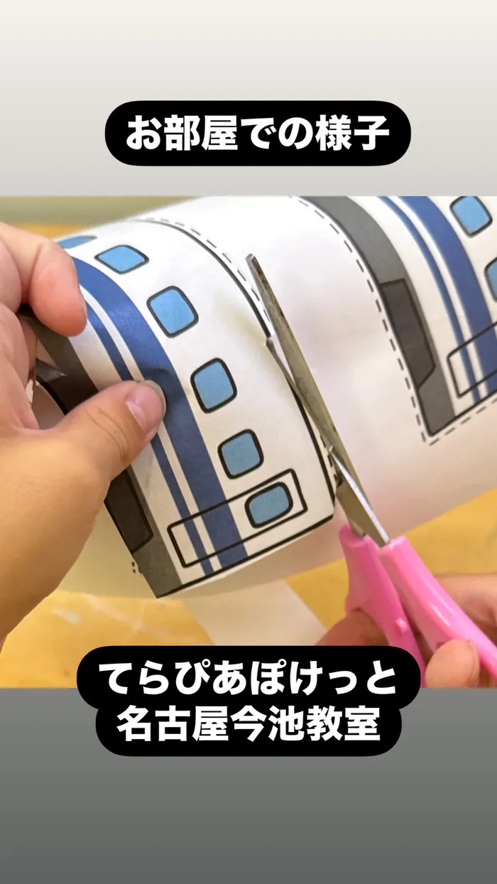 てらぴぁぽけっと　今池教室/お部屋での様子✨