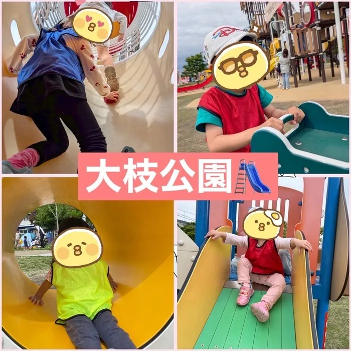 放課後等デイサービス　コロル/【コロル城東】大枝公園🛝