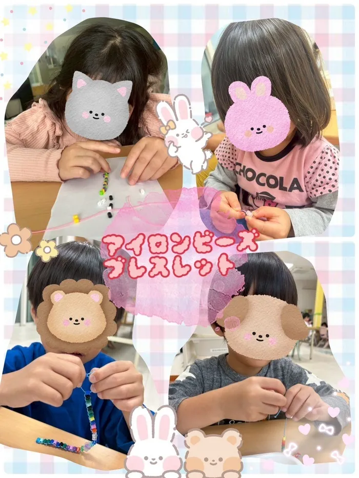 放課後等デイサービス　コロル/【コロル城東】ブレスレット作り✨