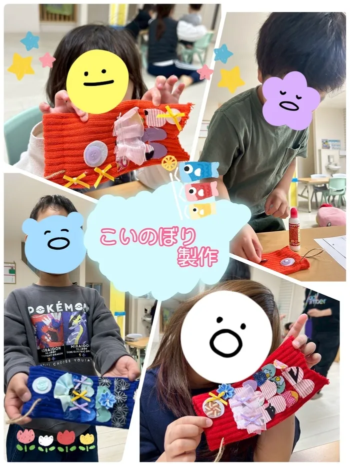 放課後等デイサービス　コロル/鯉のぼり飾り🎏